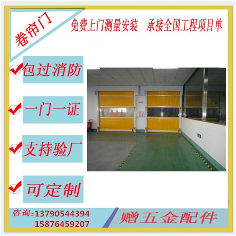 快速軟簾門，佛山興德經(jīng)典之作